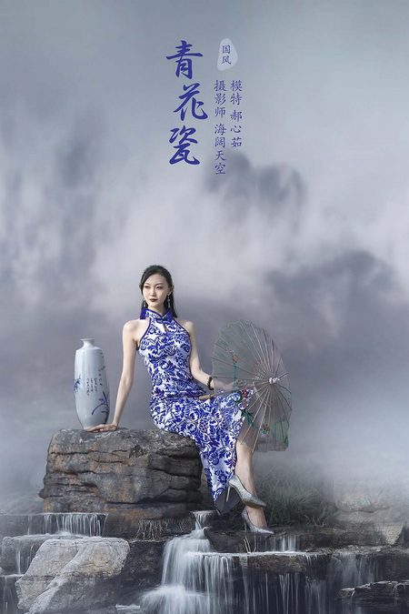 [YITUYU艺图语]2021.10.29 青花瓷 郝心茹[21+1P／75.3MB]预览图