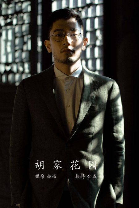 [YITUYU艺图语]2021.12.27 胡家花园 金城[26+1P／285MB]预览图
