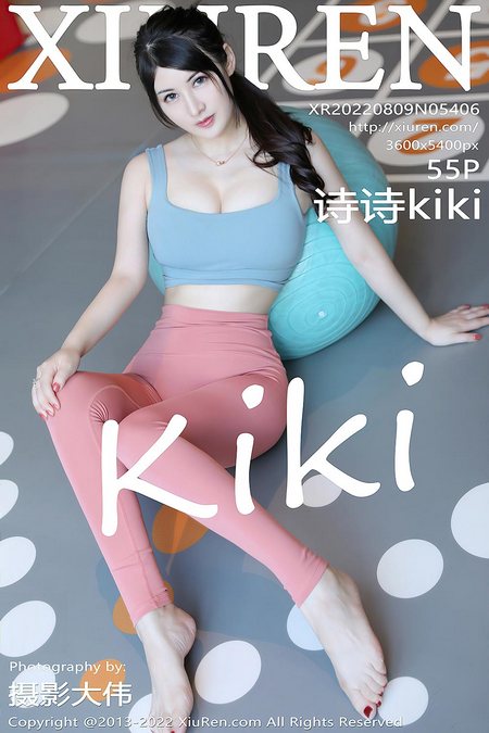 [XIUREN秀人网]2022.08.09 VOL.5406 诗诗kiki[55+1P／521MB]预览图