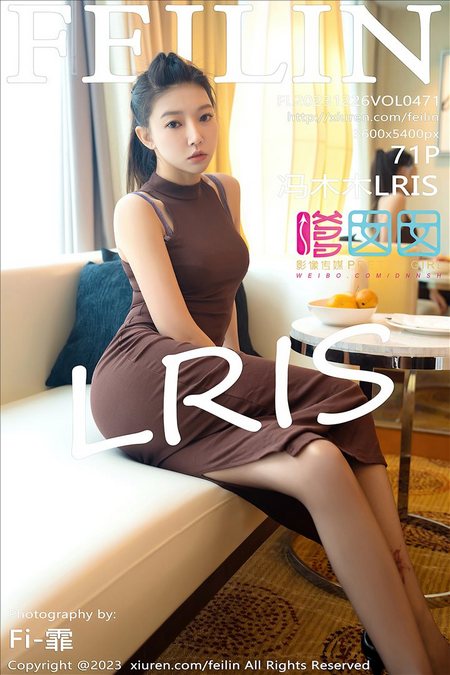 [FEILIN嗲囡囡]2023.12.26 VOL.471 冯木木LRIS[71+1P／720MB]预览图
