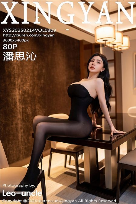 [XINGYAN星颜社]2025.02.14 VOL.309 潘思沁[80+1P／772MB]预览图