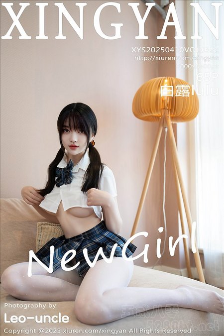 [XINGYAN星颜社]2025.04.10 VOL.332 白露lulu[65+1P／738MB]预览图