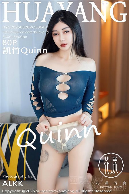 [HuaYang花漾]2025.05.20 VOL.640 凯竹Quinn[80+1P／751MB]推荐预览图