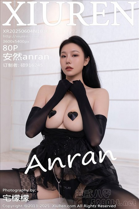 [Xiu Re绣人网]2025.06.04 VOL.10363 安然anran[80+1P／724MB]推荐预览图