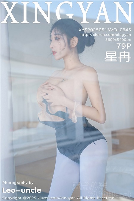 [XINGYAN星颜社]2025.05.13 VOL.345 星冉[79+1P／630MB]推荐预览图