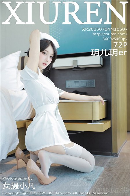 [Xiu Re绣人网]2025.07.04 VOL.10507 玥儿玥er[70+1P／665MB]推荐预览图