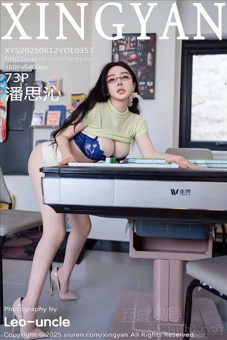 [XINGYAN星颜社]2025.06.12 VOL.357 潘思沁[73+1P／626MB]推荐预览图