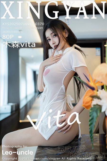 [XINGYAN星颜社]2025.07.16 VOL.370 木森vita[80+1P／921MB]推荐预览图