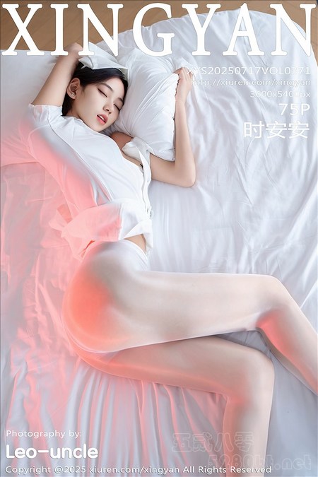 [XINGYAN星颜社]2025.07.17 VOL.371 时安安[75+1P／649MB]预览图