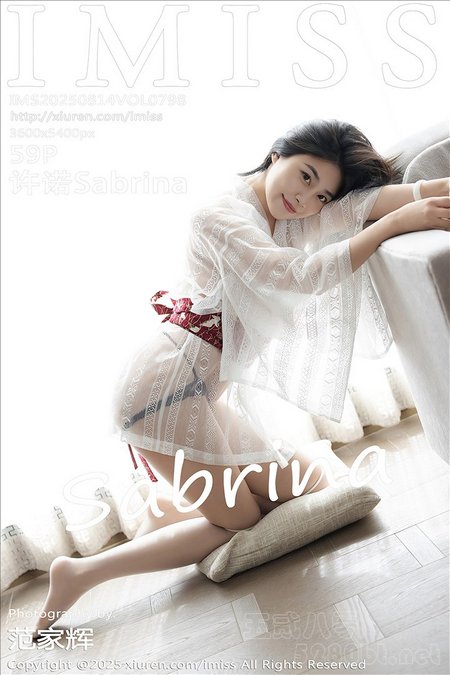 [IMISS爱蜜社] 2025.08.14 VOL.798 许诺Sabrina[59+1P／565MB]推荐预览图