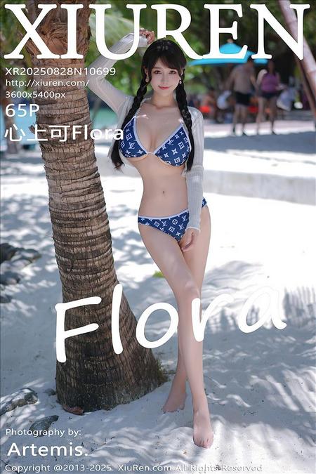[Xiu Re绣人网]2025.08.28 VOL.10699 心上可Flora[65+1P／618MB]推荐预览图